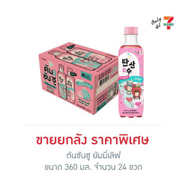 ตันซันซู ยัมมี่เลิฟ 360 มล. (ยกลัง 24 ขวด) - ตันซันซู, เครื่องดื่ม