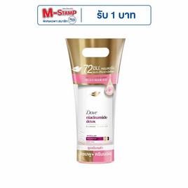 โดฟ ไนอะซินาไมด์ ดีท็อกซ์ ไมเซล่า แชมพู 360 มล. + ครีมนวดผม 330 มล. (แพ็กคู่) - Dove, Dove