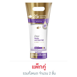 โดฟ ไบโอติน แอนตี้แฮร์ฟอล ไมเซล่า แชมพู 360 มล. + ครีมนวดผม 330 มล. (แพ็กคู่) - Dove, แชมพูและครีมนวดผม