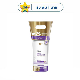 โดฟ ไบโอติน แอนตี้แฮร์ฟอล ไมเซล่า แชมพู 360 มล. + ครีมนวดผม 330 มล. (แพ็กคู่) - Dove, Dove