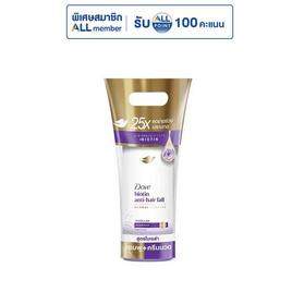 โดฟ ไบโอติน แอนตี้แฮร์ฟอล ไมเซล่า แชมพู 360 มล. + ครีมนวดผม 330 มล. (แพ็กคู่) - Dove, ของใช้จำเป็นประจำบ้าน