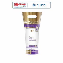โดฟ ไบโอติน แอนตี้แฮร์ฟอล ไมเซล่า แชมพู 360 มล. + ครีมนวดผม 330 มล. (แพ็กคู่) - Dove, Dove