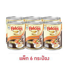 นกเหยี่ยว ผลิตภัณฑ์นมปรุงอาหาร 360 มล. (แพ็ก 6 กระป๋อง) - Falcon, โปรโมชั่นสายดื่มเท่านั้น