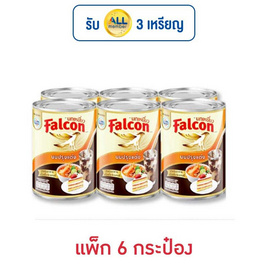 นกเหยี่ยว ผลิตภัณฑ์นมปรุงอาหาร 360 มล. (แพ็ก 6 กระป๋อง) - Falcon, เครื่องปรุงรสและของแห้ง