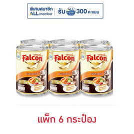 นกเหยี่ยว ผลิตภัณฑ์นมปรุงอาหาร 360 มล. (แพ็ก 6 กระป๋อง) - Falcon, น้ำตาลและสารให้ความหวาน