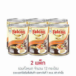 นกเหยี่ยว ผลิตภัณฑ์นมปรุงอาหาร 360 มล. (แพ็ก 6 กระป๋อง) - Falcon, สายกินสายดื่ม