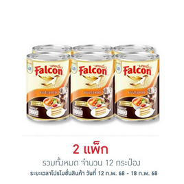 นกเหยี่ยว ผลิตภัณฑ์นมปรุงอาหาร 360 มล. (แพ็ก 6 กระป๋อง) - Falcon, วัตถุดิบการชง