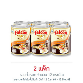 นกเหยี่ยว ผลิตภัณฑ์นมปรุงอาหาร 360 มล. (แพ็ก 6 กระป๋อง) - Falcon, น้ำตาลและสารให้ความหวาน