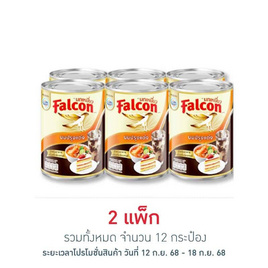 นกเหยี่ยว ผลิตภัณฑ์นมปรุงอาหาร 360 มล. (แพ็ก 6 กระป๋อง) - Falcon, เครื่องปรุงรสและของแห้ง
