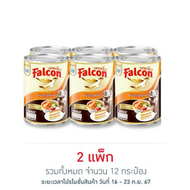 นกเหยี่ยว ผลิตภัณฑ์นมปรุงอาหาร 360 มล. (แพ็ก 6 กระป๋อง) - Falcon, น้ำเชื่อม/นมข้นหวาน