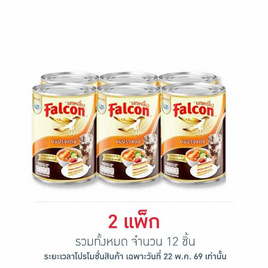 นกเหยี่ยว ผลิตภัณฑ์นมปรุงอาหาร 360 มล. (แพ็ก 6 กระป๋อง) - Falcon, น้ำเชื่อม/นมข้นหวาน