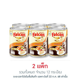 นกเหยี่ยว ผลิตภัณฑ์นมปรุงอาหาร 360 มล. (แพ็ก 6 กระป๋อง) - Falcon, น้ำตาลและสารให้ความหวาน
