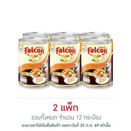 นกเหยี่ยว ผลิตภัณฑ์นมปรุงอาหาร 360 มล. (แพ็ก 6 กระป๋อง) - Falcon, สายกินดื่ม