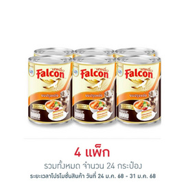 นกเหยี่ยว ผลิตภัณฑ์นมปรุงอาหาร 360 มล. (แพ็ก 6 กระป๋อง) - Falcon, นกเหยี่ยว แพ็ก 6 กระป๋อง ลดอย่างแรง