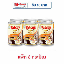 นกเหยี่ยว ผลิตภัณฑ์นมปรุงอาหาร 360 มล. (แพ็ก 6 กระป๋อง) - Falcon, ส่วนผสมในการชงกาแฟ