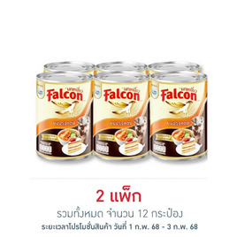 นกเหยี่ยว ผลิตภัณฑ์นมปรุงอาหาร 360 มล. (แพ็ก 6 กระป๋อง) - Falcon, สายกินดื่ม