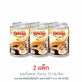 นกเหยี่ยว ผลิตภัณฑ์นมปรุงอาหาร 360 มล. (แพ็ก 6 กระป๋อง) - Falcon, สายกินดื่ม