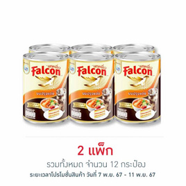 นกเหยี่ยว ผลิตภัณฑ์นมปรุงอาหาร 360 มล. (แพ็ก 6 กระป๋อง) - Falcon, สายกินดื่ม