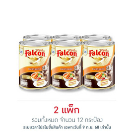นกเหยี่ยว ผลิตภัณฑ์นมปรุงอาหาร 360 มล. (แพ็ก 6 กระป๋อง) - Falcon, น้ำตาลและสารให้ความหวาน