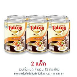 นกเหยี่ยว ผลิตภัณฑ์นมปรุงอาหาร 360 มล. (แพ็ก 6 กระป๋อง) - Falcon, มหกรรมของใช้คู่ครัว