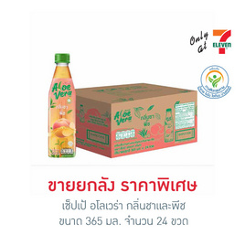 เซ็ปเป้ อโลเวร่า กลิ่นชาและพีช 365 มล. (ยกลัง 24 ขวด) - เซ็ปเป้, Sappe