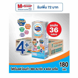 โฟร์โมสต์ โอเมก้า 369 สมาร์ท 4 พลัส รสจืด 180 มล. (ยกลัง 36 กล่อง) - Foremost, เครื่องดื่ม