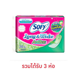 โซฟี แผ่นอนามัย ลอง&ไวด์ แอนตี้แบค ไม่มีกลิ่นหอม (ห่อละ 36 ชิ้น) - Sofy, แผ่นอนามัย