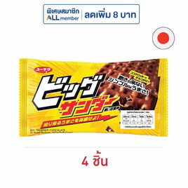 บิ๊กธันเดอร์ ช็อกโกแลต 36 กรัม - BLACK THUNDER, ช็อกโกแลต