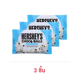 เฮอร์ชีส์ ช็อกโกบอลคุกกี้แอนด์ครีม 36 กรัม - เฮอร์ชีส์, ช็อกโกแลต ลูกอม หมากฝรั่ง