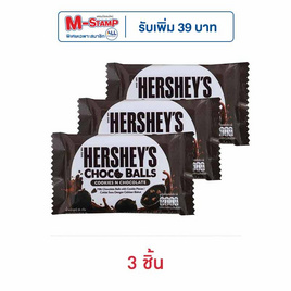 เฮอร์ชีส์ ช็อกโกบอลคุกกี้แอนด์ช็อกโกแลต 36 กรัม - เฮอร์ชีส์, สินค้าขายดี