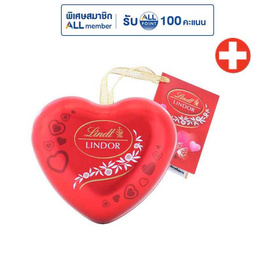 ลินด์ ลินเดอร์ ช็อกโกแลตนมสอดไส้ครีมพราลีนรูปหัวใจ 36 กรัม - Lindt, ลินด์ ราคาพิเศษ