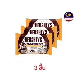 เฮอร์ชีส์ ช็อกโกบอลดูโอ้คุกกี้แอนด์ดาร์กช็อกโกแลต 36 กรัม - เฮอร์ชีส์, ขนมขบเคี้ยว และช็อคโกแลต