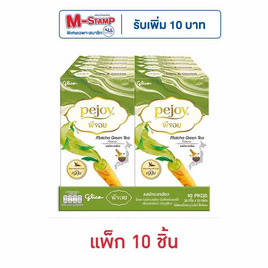 พีจอย รสมัทฉะชาเขียว 36 กรัม (แพ็ก 10 ชิ้น) - กูลิโกะ พีจอย, ขนมขบเคี้ยว และช็อคโกแลต