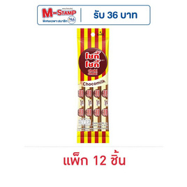 โชกี้โชกี้ ช็อกโกแลตมิลค์ 36 กรัม (แพ็ก 12 ชิ้น) - โชกี้โชกี้, ช็อกโกแลต