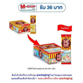 โชกี้โชกี้ ช็อกโกแลตมิลค์ 36 กรัม (แพ็ก 12 ชิ้น) - โชกี้โชกี้, โชกี้โชกี้