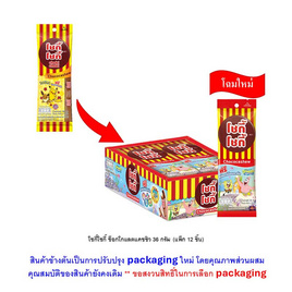 โชกี้โชกี้ ช็อกโกแลตแคชชิว 36 กรัม (แพ็ก 12 ชิ้น) - โชกี้โชกี้