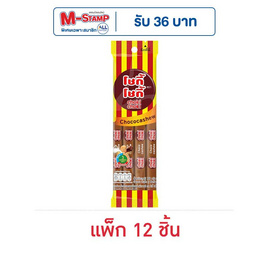โชกี้โชกี้ ช็อกโกแลตแคชชิว 36 กรัม (แพ็ก 12 ชิ้น) - โชกี้โชกี้, ช็อกโกแลต
