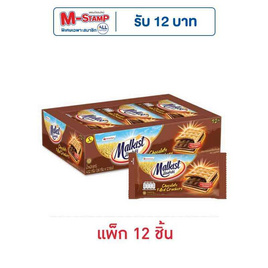 มอลคิสท์ แครกเกอร์สอดไส้ช็อคโกแลต 36 กรัม (แพ็ก 12 ชิ้น) - มอลคิสท์, ปลาเส้น&ปลาหมึก