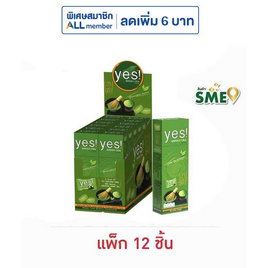 เยส ลูกอมรสชาเขียว 36 กรัม (แพ็ก 12 ชิ้น) - เยส