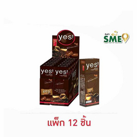 เยส ลูกอมรสมอคค่าคาปูชิโน 36 กรัม (แพ็ก 12 ชิ้น) - เยส, ขนมขบเคี้ยว และช็อคโกแลต