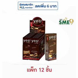 เยส ลูกอมรสมอคค่าคาปูชิโน 36 กรัม (แพ็ก 12 ชิ้น) - เยส