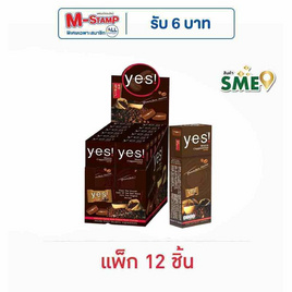 เยส ลูกอมรสมอคค่าคาปูชิโน 36 กรัม (แพ็ก 12 ชิ้น) - เยส, ขนมขบเคี้ยว