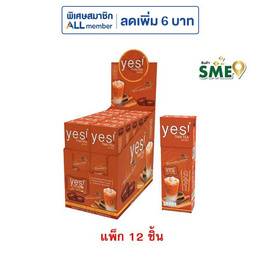 เยส ลูกอมรสชาไทย 36 กรัม (แพ็ก 12 ชิ้น) - เยส, ลูกอม