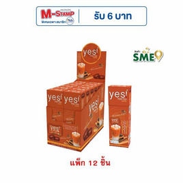 เยส ลูกอมรสชาไทย 36 กรัม (แพ็ก 12 ชิ้น) - เยส, กินดื่มคู่บ้าน