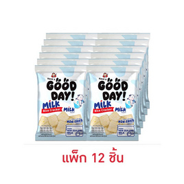 แฮฟอะกู้ดเดย์ ขนมข้าวอบกรอบมินิรสนม 36 กรัม (แพ็ก 12 ชิ้น) - Have A Good Day, ขนมขบเคี้ยว