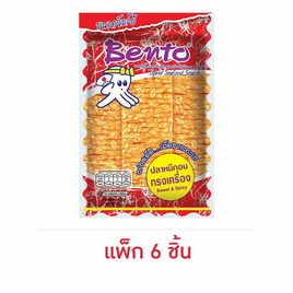 เบนโตะ รสทรงเครื่อง 36 กรัม (แพ็ก 6 ชิ้น) - เบนโตะ, ปลาเส้น&ปลาหมึก