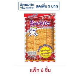 เบนโตะ รสทรงเครื่อง 36 กรัม (แพ็ก 6 ชิ้น) - เบนโตะ