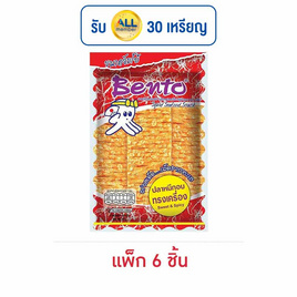 เบนโตะ รสทรงเครื่อง 36 กรัม (แพ็ก 6 ชิ้น) - เบนโตะ, ผลไม้อบแห้ง