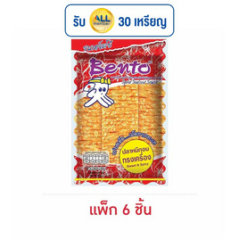 เบนโตะ รสทรงเครื่อง 36 กรัม (แพ็ก 6 ชิ้น) - เบนโตะ, เบนโตะ