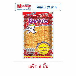 เบนโตะ รสทรงเครื่อง 36 กรัม (แพ็ก 6 ชิ้น) - เบนโตะ, 7Online